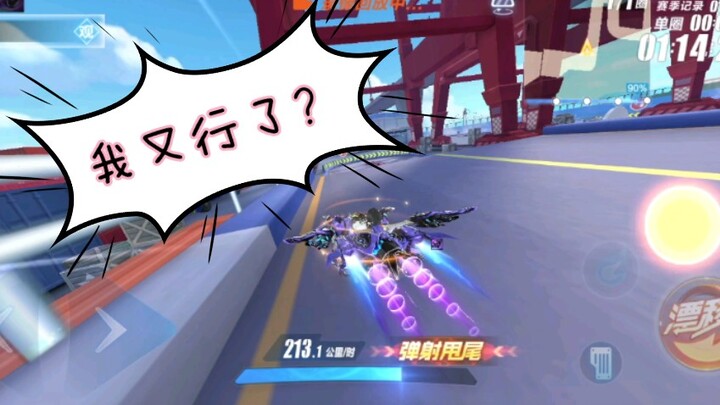 耶！神州1.22啦！