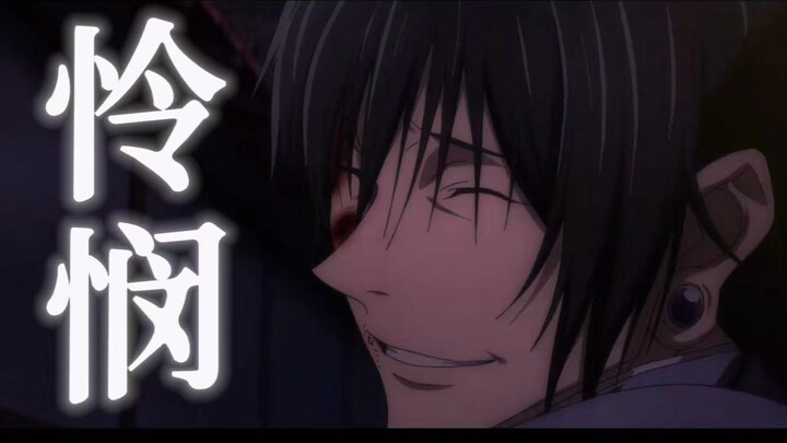 [Wuxia | Pity] Flowers Bloom as You Wish, Recalling the Past Beneath the Withered Tree