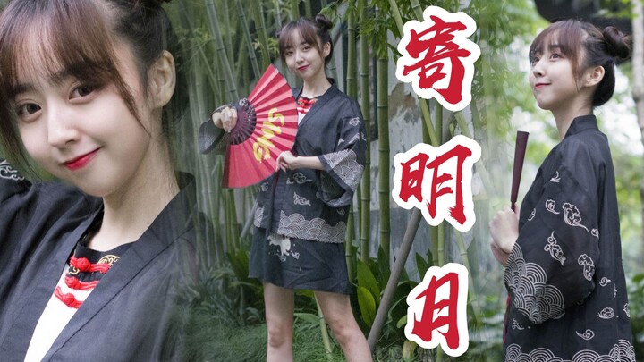 【YiLi】寄明月 ❀ SING补全计划2.0 我相信一定还有更迟的！