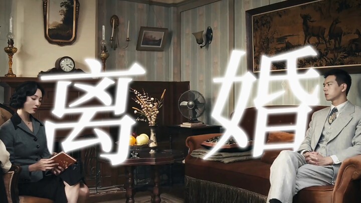 Cứu với, xuất hiện chung chưa đầy 5 phút mà đã toát ra cảm giác ly hôn cực đỉnh. Một người là con tr