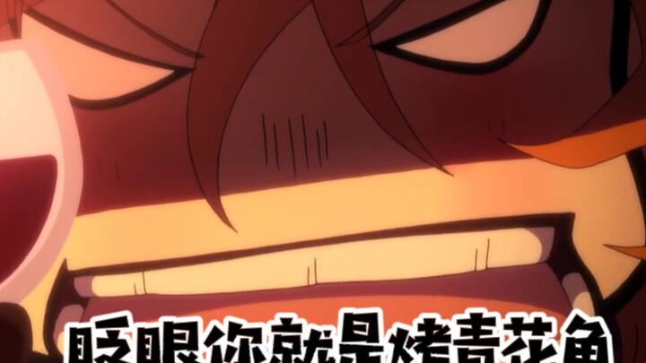 ⚠️讲个笑话：文野是热血番⚠️【文豪野犬/高燃/MAD/踩点】