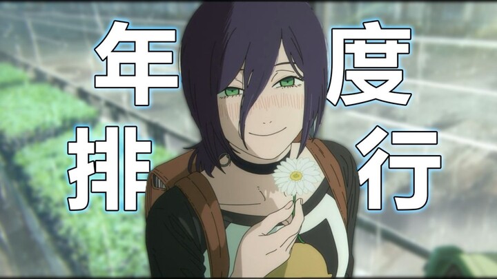 10 Anime Terbaik Dunia 2025! Kamu Gak Bakal Nyangka! Peringkat Pertama Langsung ‘Membunuh’ Kompetisi