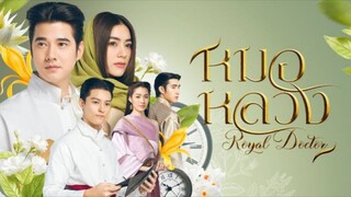 Royal Doctor 2023 Ep 1