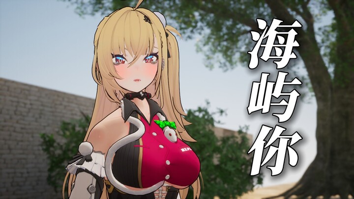 [Zero: Escape from the Lost City] “Because I owe you so much, please don’t leave me.”