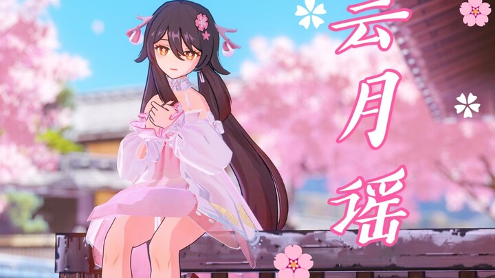 【4K/原神/MMD】粉嫩嫩的🦋🍑令你心动了吗？🤤🤤🤤