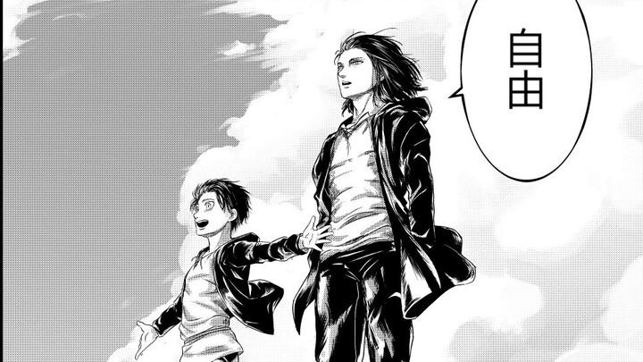 จุดจบของ Giant ถูกวาดขึ้นใหม่! ต้นไม้พิกัดพัง! อนาคตที่ไม่มีที่สิ้นสุดอยู่ตรงหน้าเรา 19 ลุนอธิบายให้