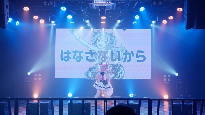 Come in and feel the amazing cheers! MORE! JUMP! MORE! Idol ONLY live