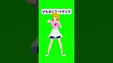 【フルver.あり】星野ルビー×「ぴえヨンブートダンス」?!【推しの子VRoid】【Ruby Hoshino/Oshi no ko】【MMD】 #Shorts