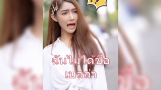 คลองไดเอาไปเลยนะ