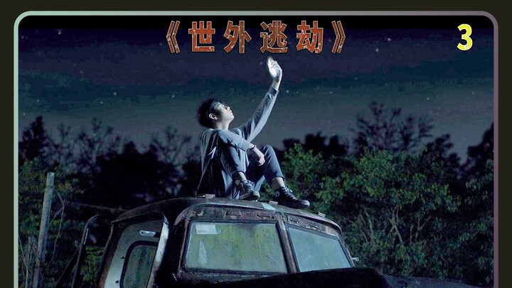 Episode 3 | For most people, the zombie outbreak is doomsday—but for him, it’s a lifeline...