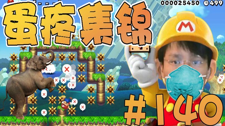 【Siêu Cấp Tiểu Kiệt】Tổng hợp nam nữ tập 140: Hóa ra tôi mới là người thông minh nhất