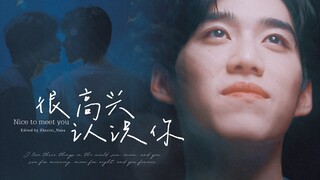 [BKPP | فيلم درامي ألماني أوروبي جديد] سررت بلقائك (تحذير للمتحدثين بالتايلاندية)
