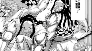 [Demon Slayer] Demon Slayer: Kimetsu no Fist Mugen Train, Ni Touko is jealous, Anjuro the Will of Fi