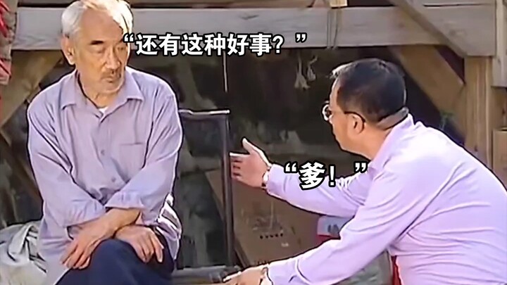“I spent a thousand yuan and ended up with a real pain in the neck. Old man: ‘Is there such a good d