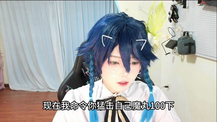 باوزي، يمكنك الاستمرار في التوجيه