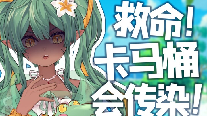 เหตุสยองจากโถส้วม? จำนวนเหยื่อยังเพิ่มขึ้นเรื่อยๆ! อะไรคือความสุดขั้วของเหล่า ‘V’ และ ‘ผง’?