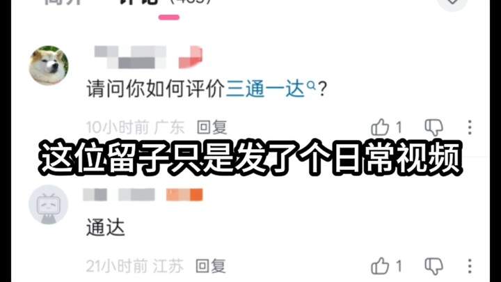Questioning a Harvard-educated overseas student? For some A‑fans, all they ever talk about is the “t