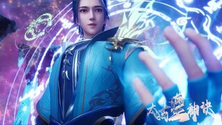 【太古星神诀 The Secrets of Star Divine Arts】EP33！陳星強勢升級實力暴漲，拜見師父獲得最新功法！