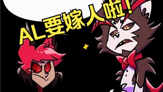 Alastor proposes to Lucifer and goes to Hell Inn Fanfiction Radioapple Alastor Lucifer Hazbin Hotel