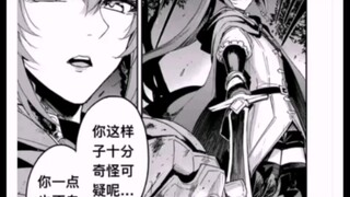 哥杀前传的这个女精灵塑造的如何？