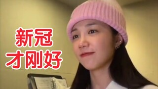 Apink郑恩地《金泰妍 - INVU》翻唱视频公开！