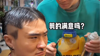 没有人能笑着走出理发店。
