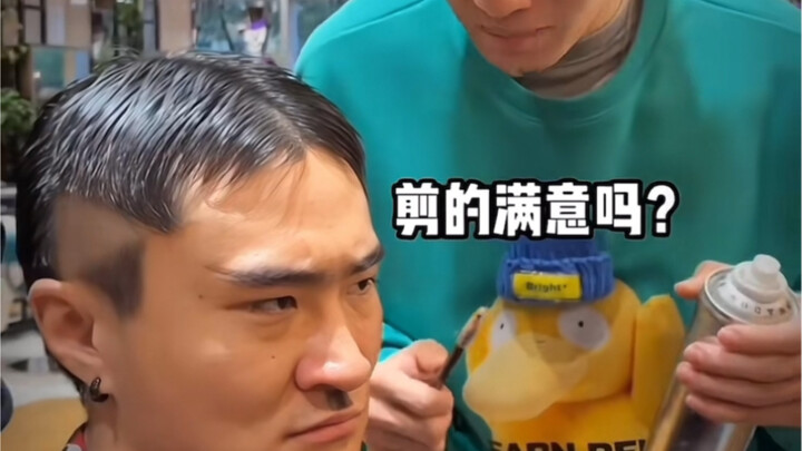 没有人能笑着走出理发店。