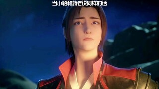 当小貂和药老说过同样的话 #斗破苍穹 #武动乾坤 #国漫