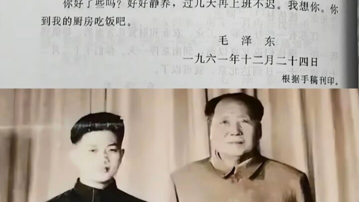 Anh nhớ em, em qua bếp nhà anh ăn cơm đi!