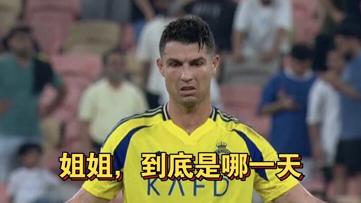 Ronaldo không được dự AFC Champions League liền nổi điên