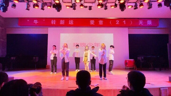 【玫瑰少年】进来看看大学生的唱跳水平