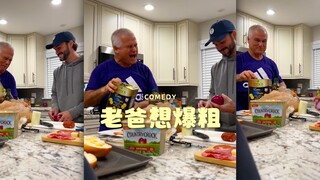 酒吧男发来的语音让老爸憋不住了‼️