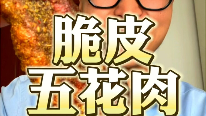 Mukbang bisnis nih, daging berlemak garingnya mantap banget!