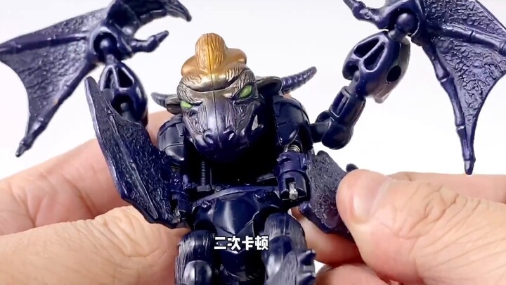 【BeastWars】 Sapi Bersayap Varian Fusion No.26 (Kelelawar Minotaur)