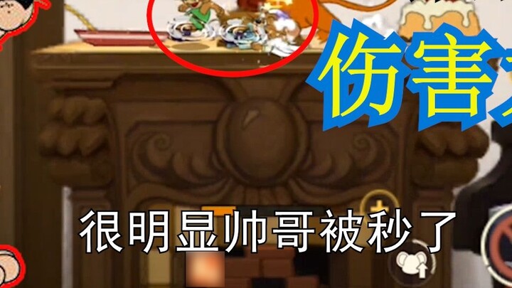 Screw's explanation: The cat left a bottle of potion, waiting to drink it when the hole is smashed! 