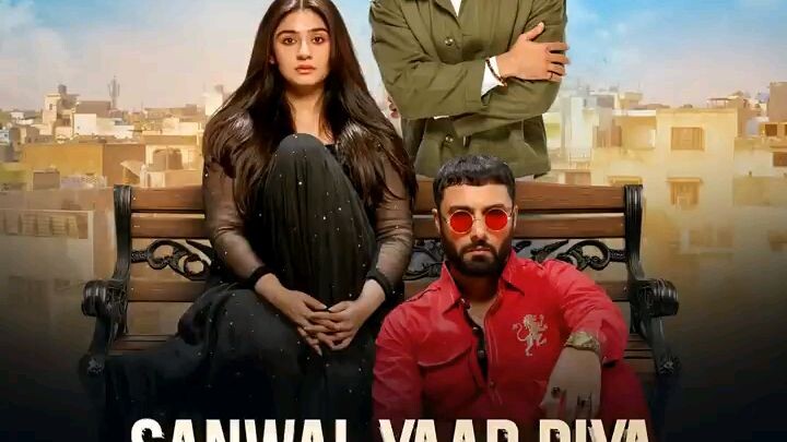 Sawan Yaar Piya | Pakistani Drama Song | Romantic Song♥️♥️♥️♥️🌹🌹🌹🌹