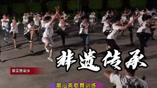 带您现场感受潮汕英歌舞，一开场你就坐不住了，太振奋人心了！
