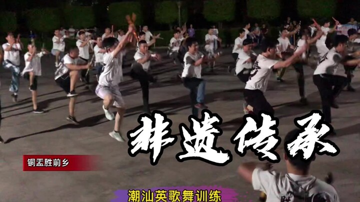 带您现场感受潮汕英歌舞，一开场你就坐不住了，太振奋人心了！
