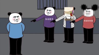只因做了这件事，UP主竟被抓进监狱！？