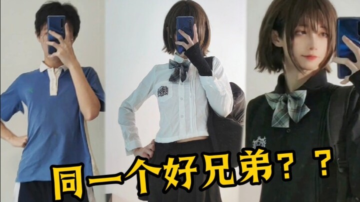 不愧是JK，我一男的穿都……