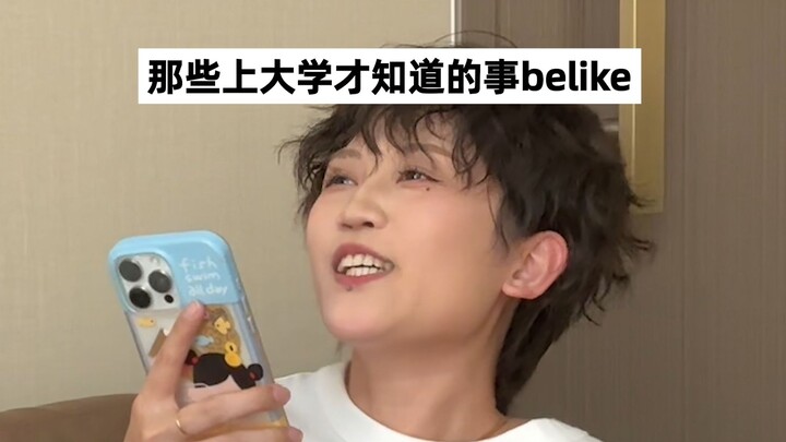 Hatinya mahasiswa tahun pertama sudah hancur