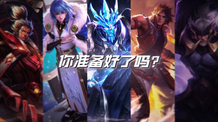 [Yu Chen] Choose Your Opponent or Teammate!