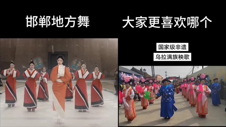 مقارنة بين رقصة محلية معينة وتراث ثقافي وطني غير مادي معين