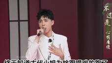 终于知道古代小姐为啥跟唱戏的跑了,真的是眉清目秀