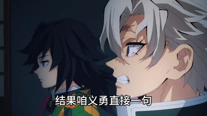 [كيوتو نو كاتانا] فنّ الكلام لدى غييو: يعزل الجميع بجهده الفردي #كيوتو نو كاتانا #غييو #أنمي #توصيات