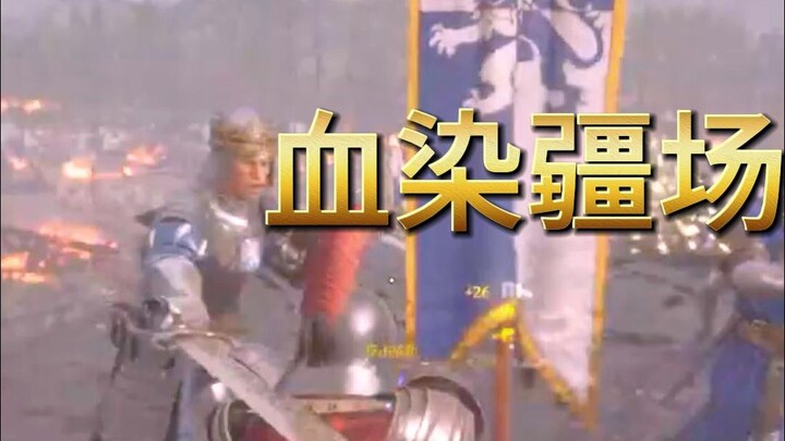 【Semangat Ksatria 2】Rekan tim masih bertahan, bagaimana mungkin aku meninggalkan mereka!