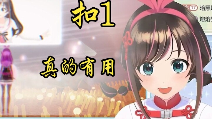 Reunion after 1000 days of dormancy - Kizuna Ai in China talks about Kizuna Ai's awakening