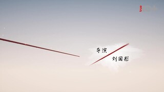 Draw the Line (2022) เส้นสถิตยุติธรรม EP 37 [ซับไทย]