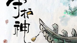 一个关于骨癌的毕设动画