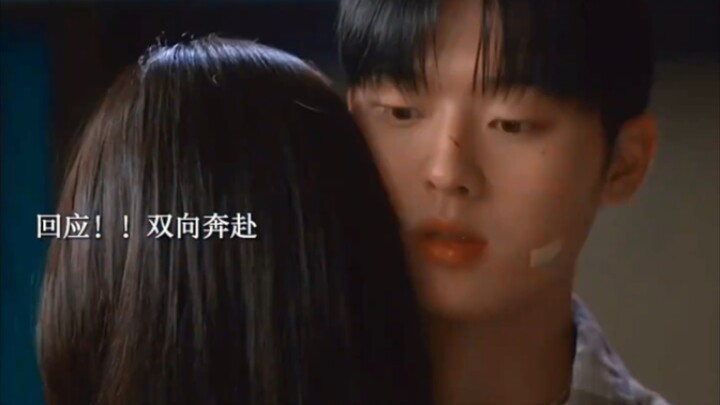 อ่าาา ทั้งสองคนกอดกัน! หลี่คานดูหล่อมากขึ้นเมื่อเขาตกหลุมรัก ชิงหยาถูกกลั่นแกล้ง และเขาจัดการกับนักเ